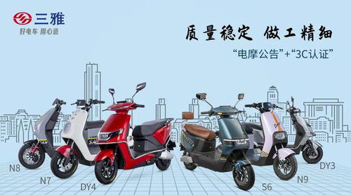 唯质量立身，以品控立厂 三雅电车的产品专注之道